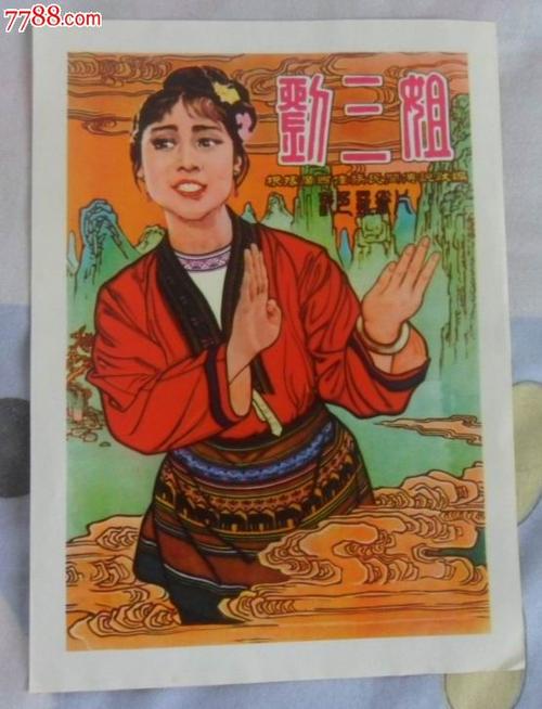 枫叶卡和绿卡难度