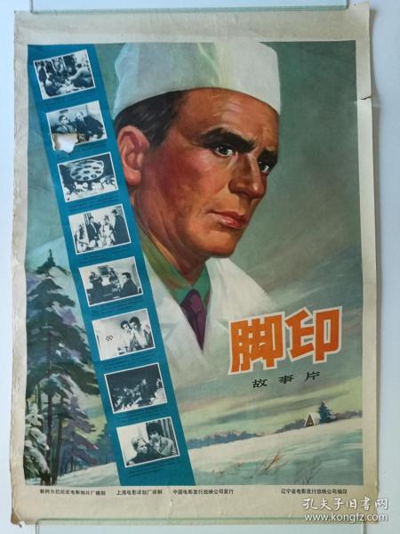 二手房预登记不动产证